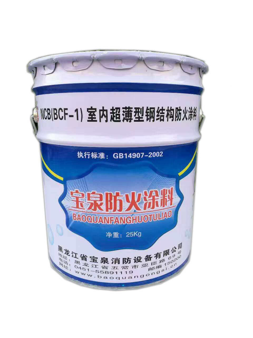 NCB室内超薄型钢结构防火涂料